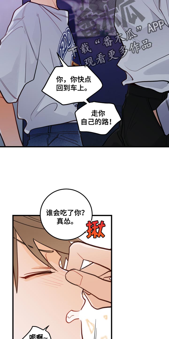 第42章：问你一件事13