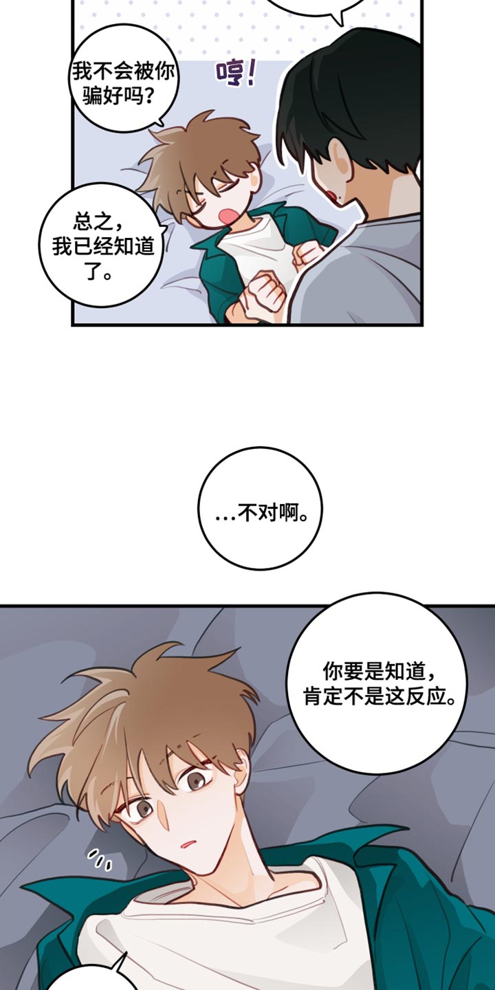 第24章：简单的事情10