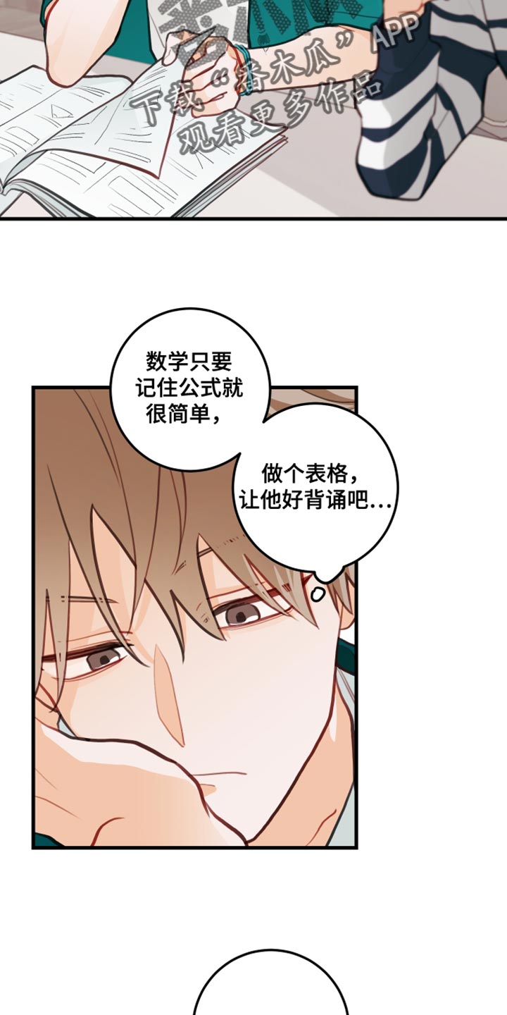 第21章：只要你想要21