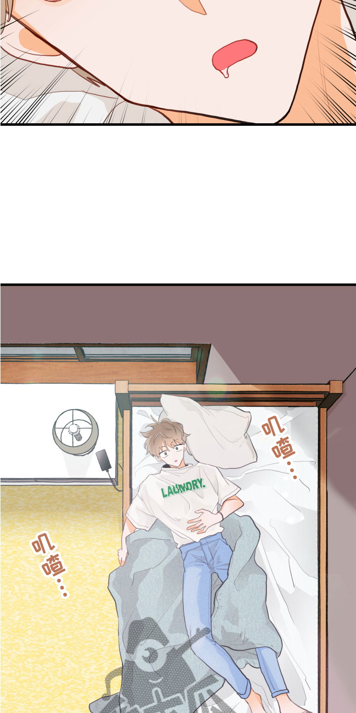 第7章：是谁22