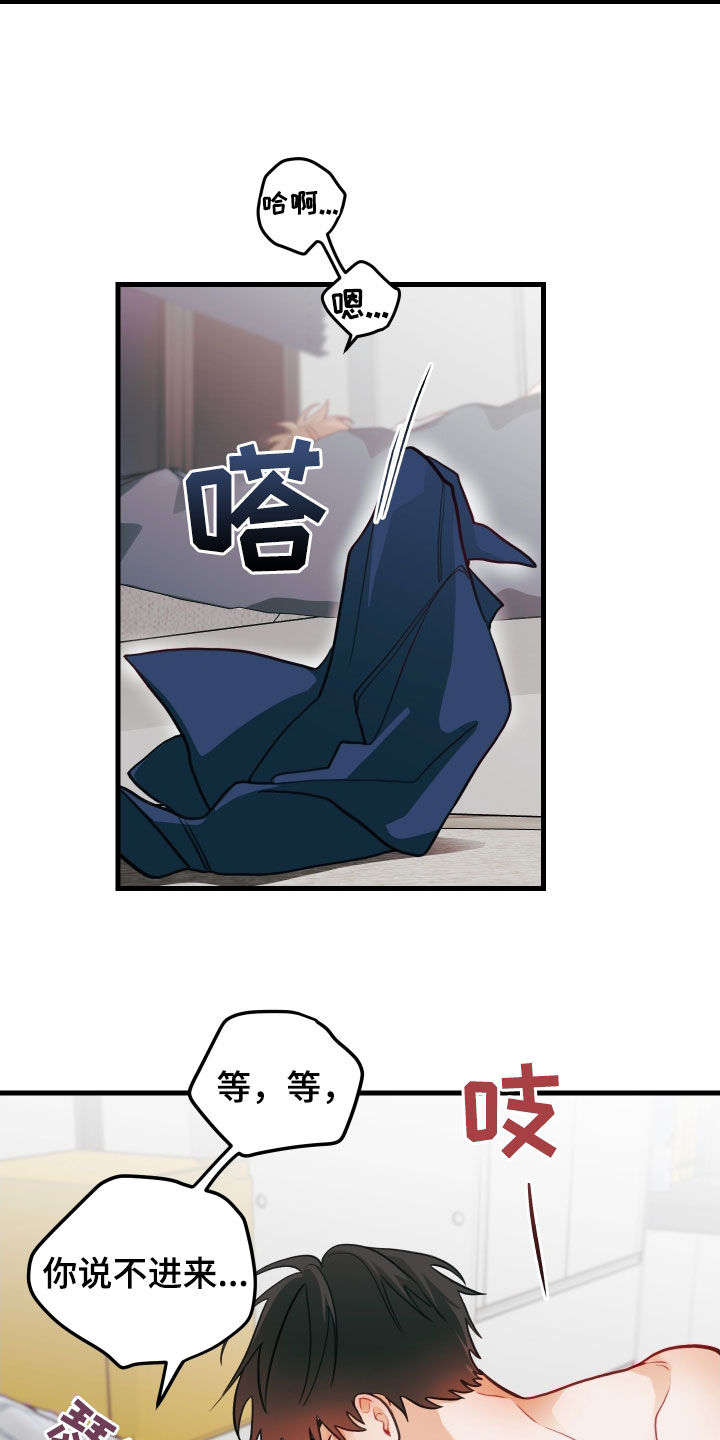 第60章：别担心16