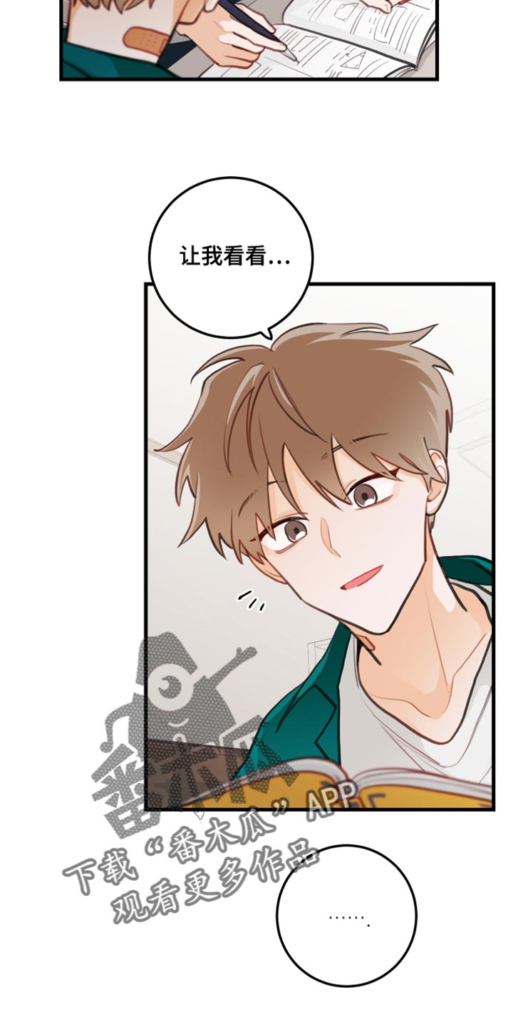 第21章：只要你想要12