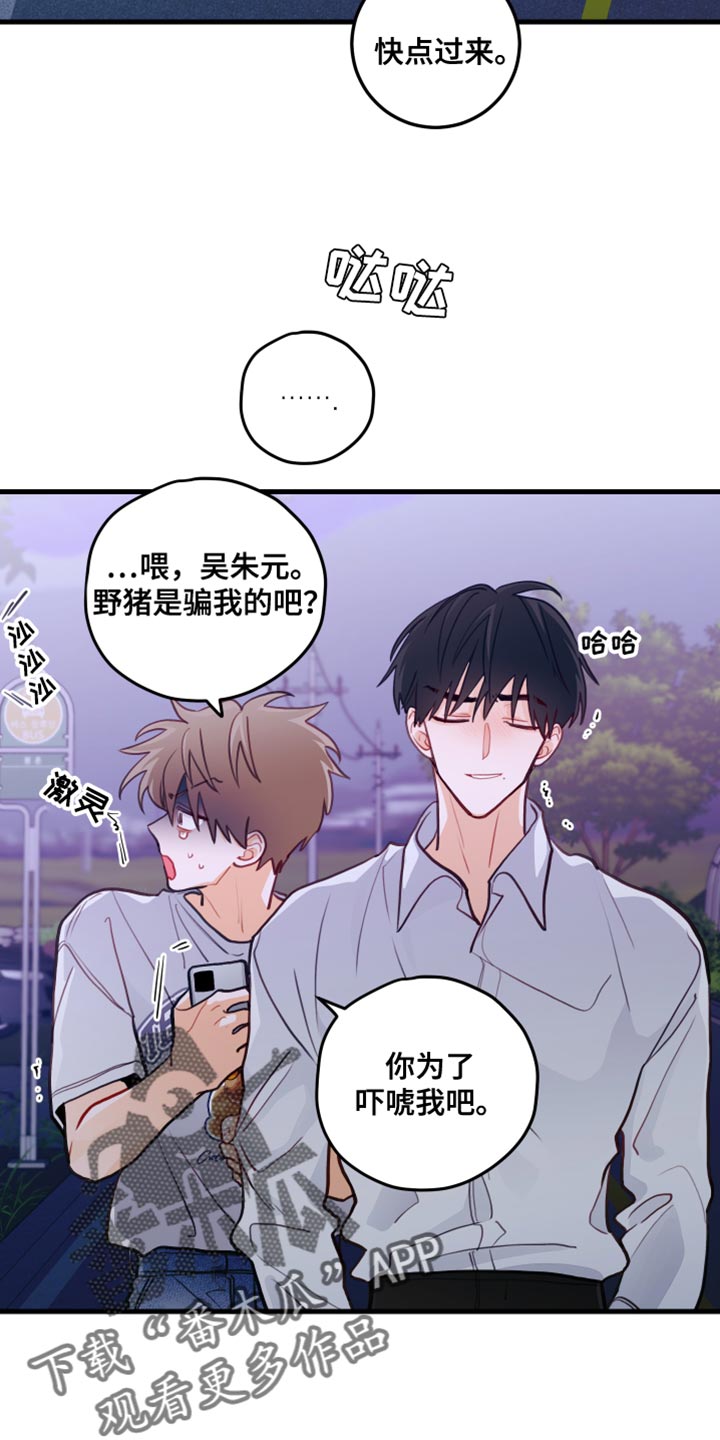 第42章：问你一件事19