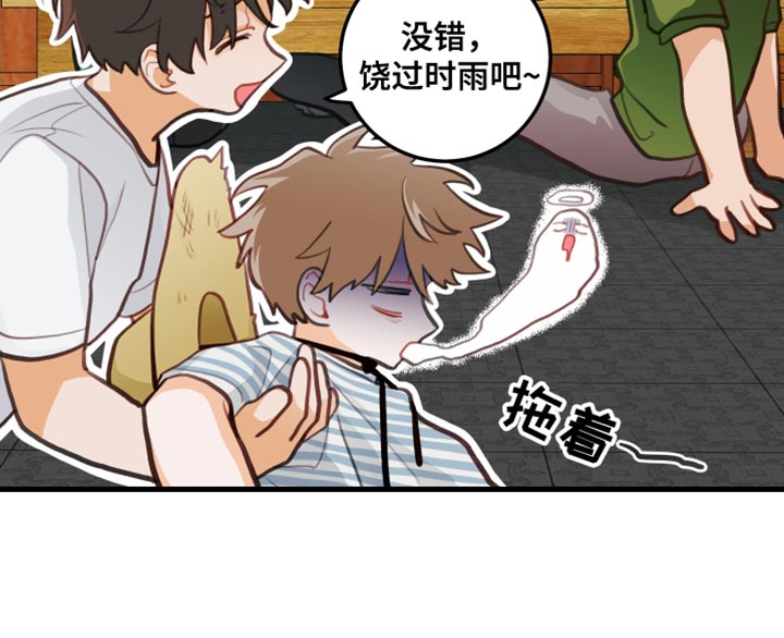 第33章：认真干活17