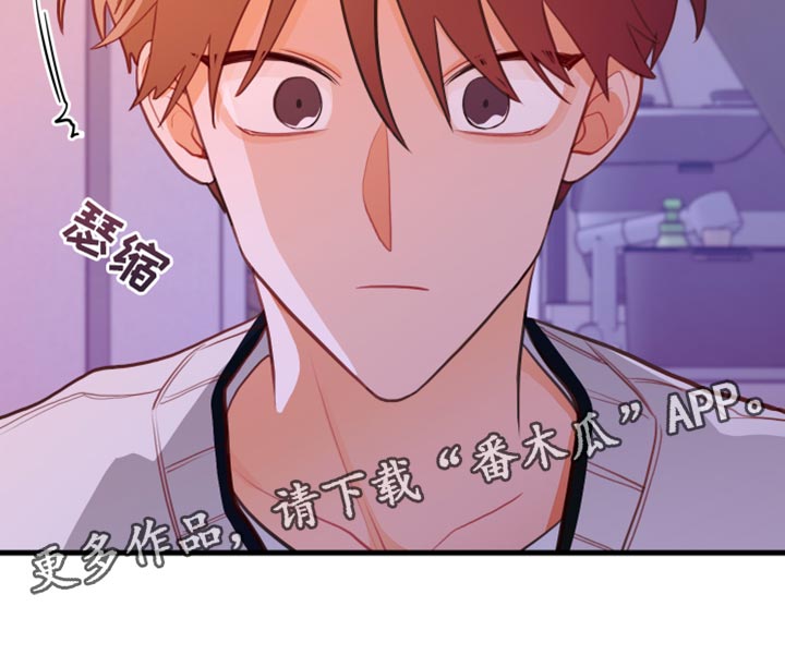 第48章：难以接受的心意17