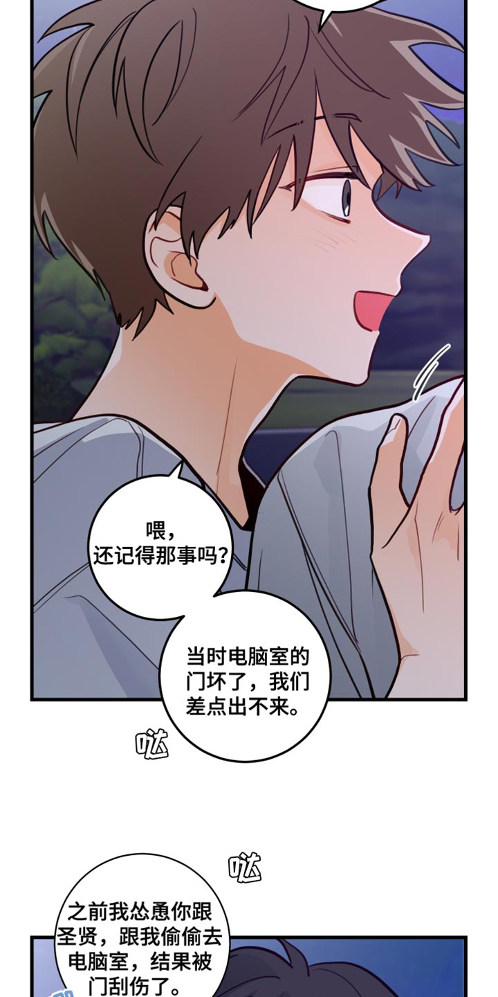 第42章：问你一件事24