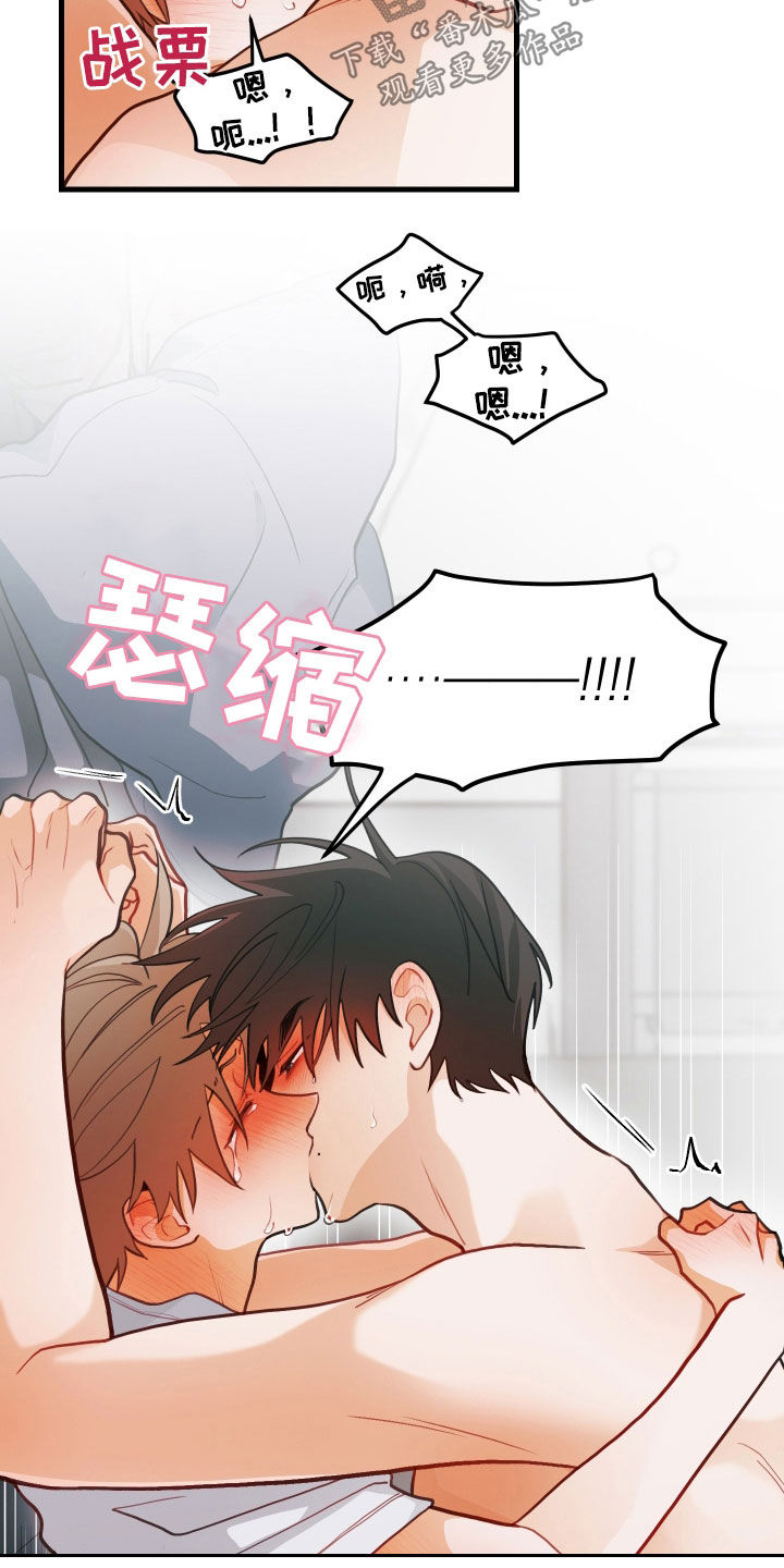第62章：别给别人看13