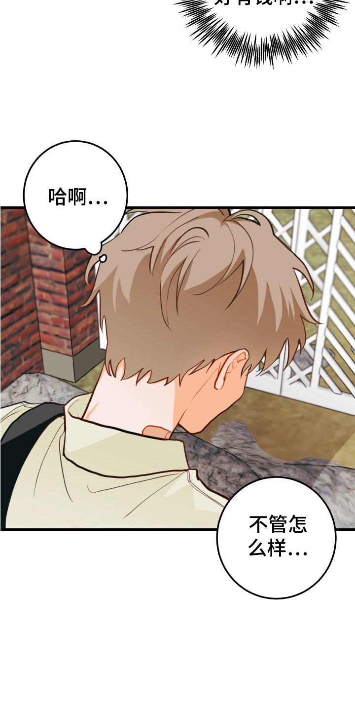 第10章：无法拒绝4