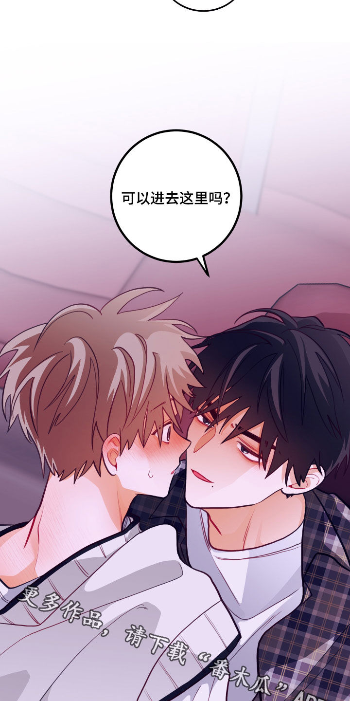 第54章：要疯了21