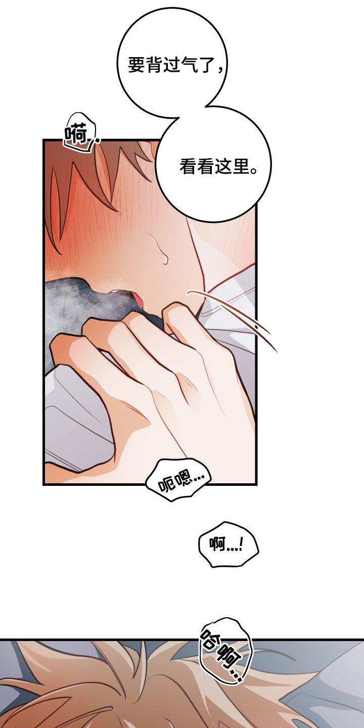 第60章：别担心13