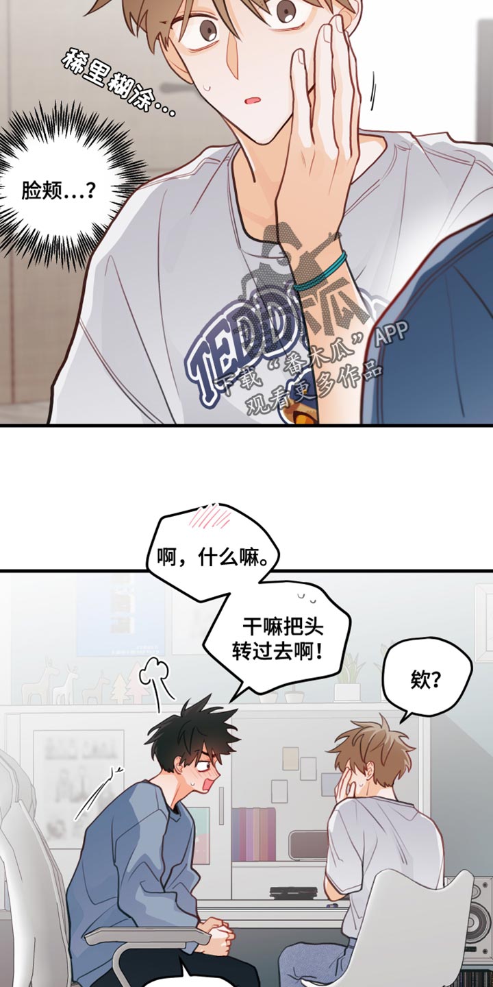 第40章：按照约定12