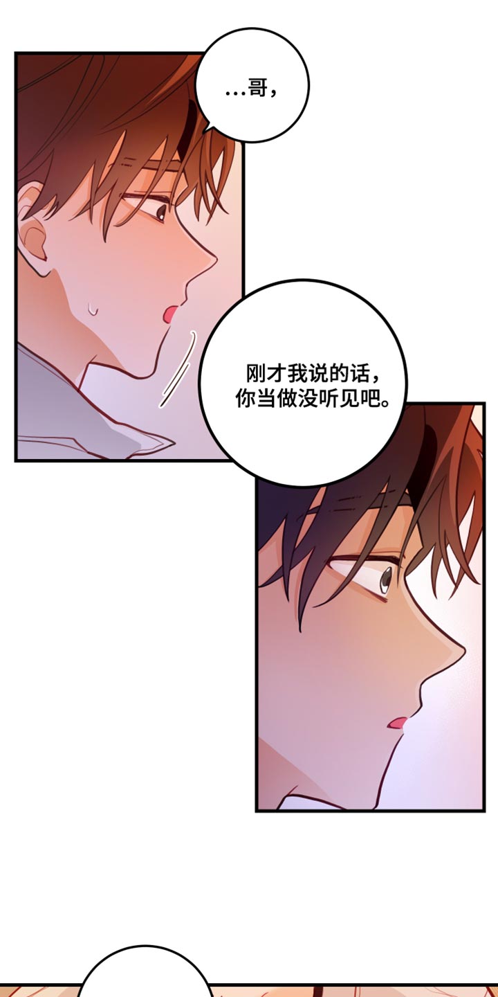 第49章：认真考虑14