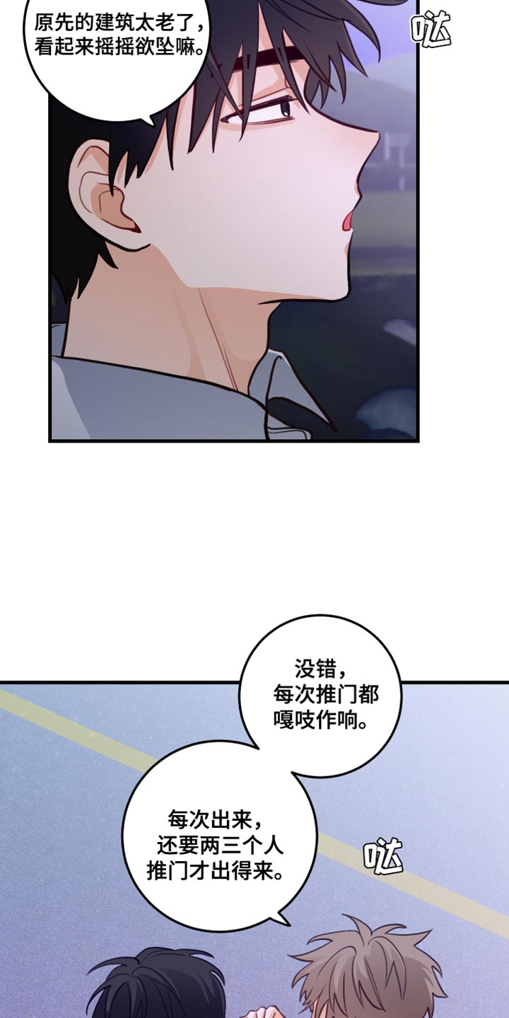 第42章：问你一件事22