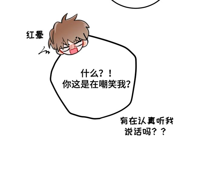 第19章：真的很喜欢20