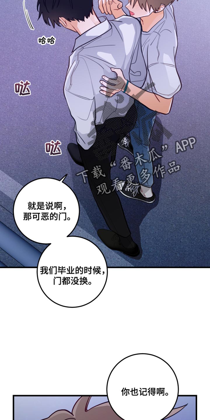 第42章：问你一件事23