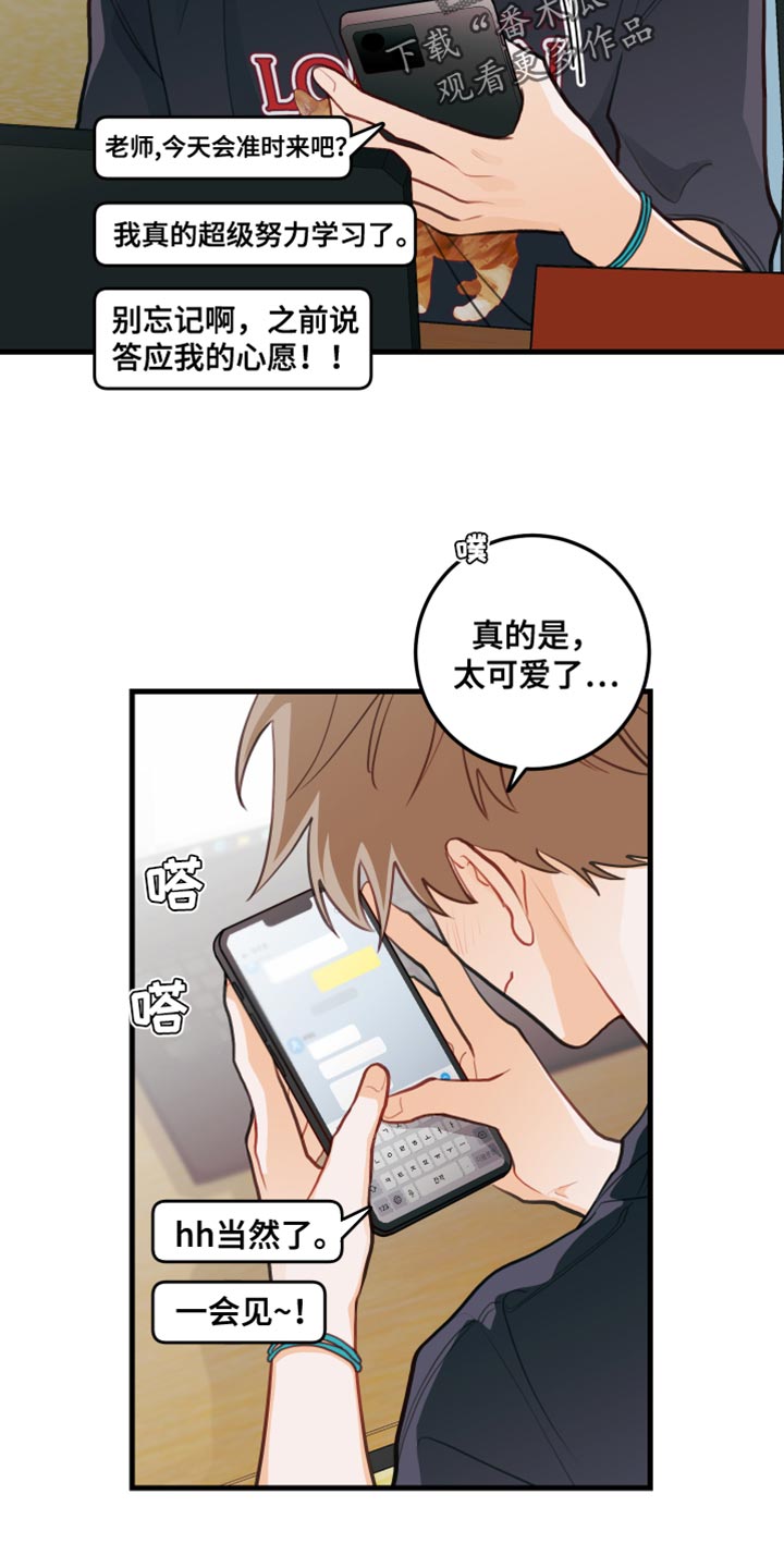 第39章：心愿13