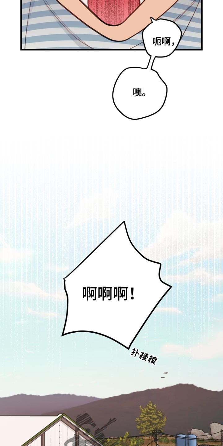 第30章：肮脏的手3