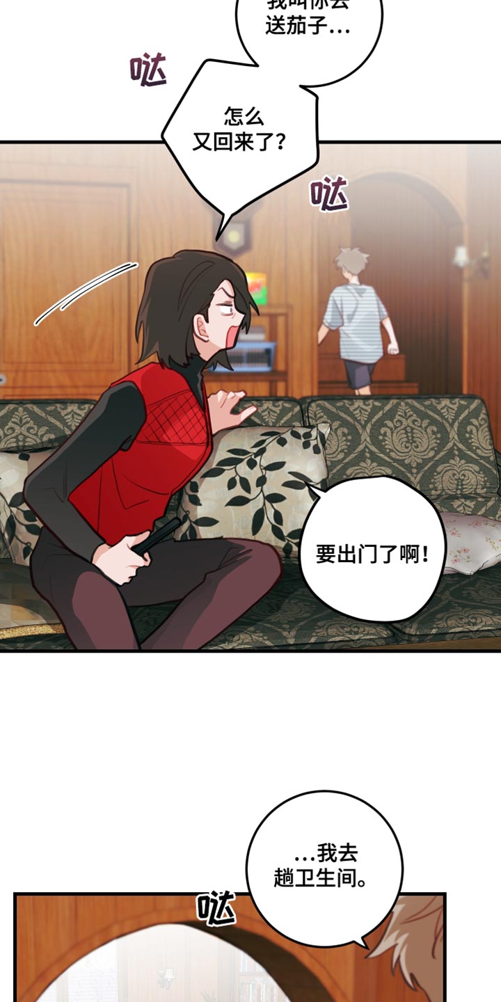 第30章：肮脏的手10