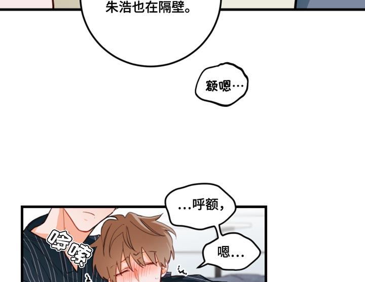第15章：真有趣呢19