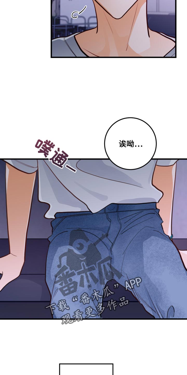 第41章：回忆18