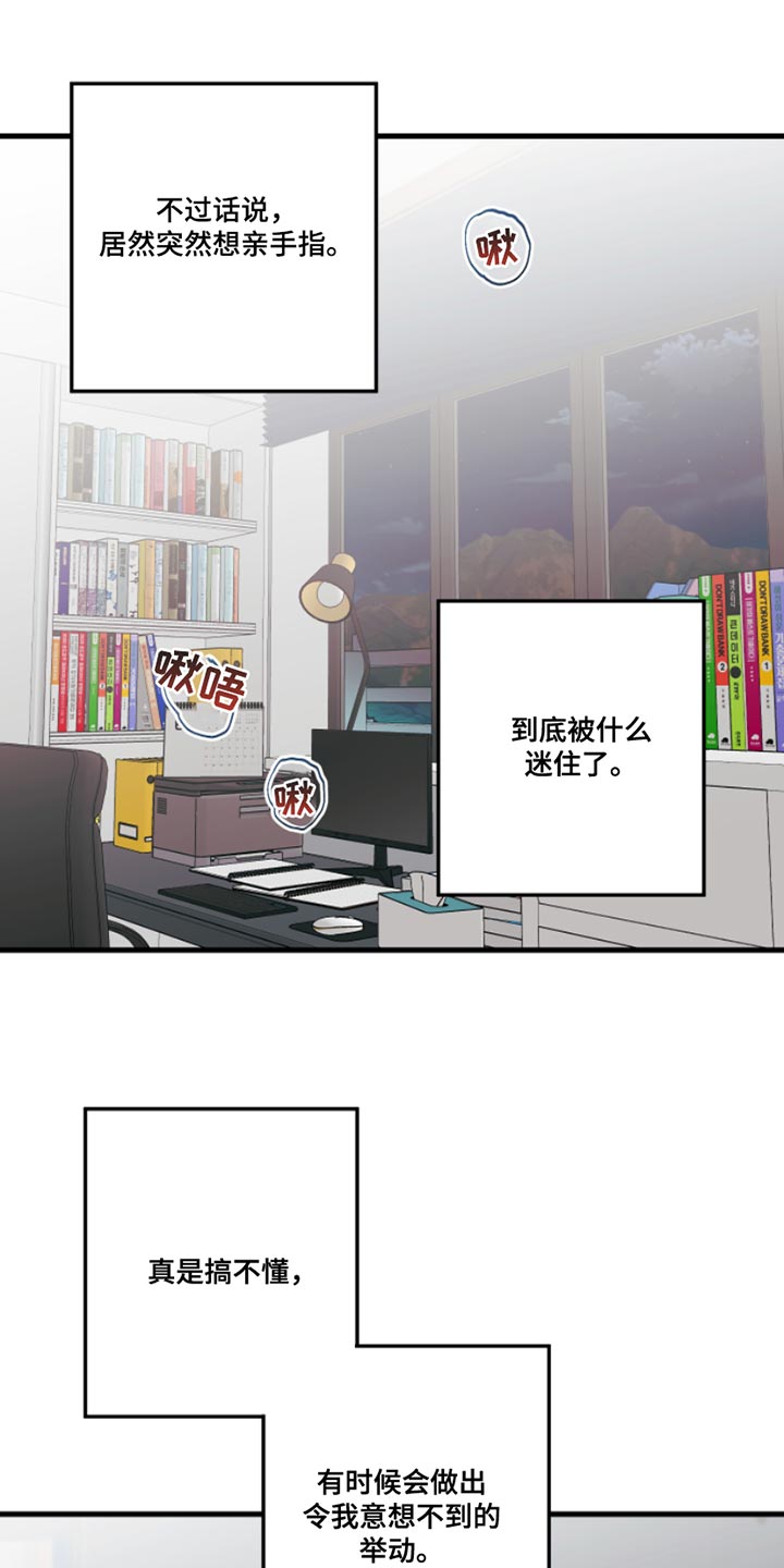 第14章：别乱动16