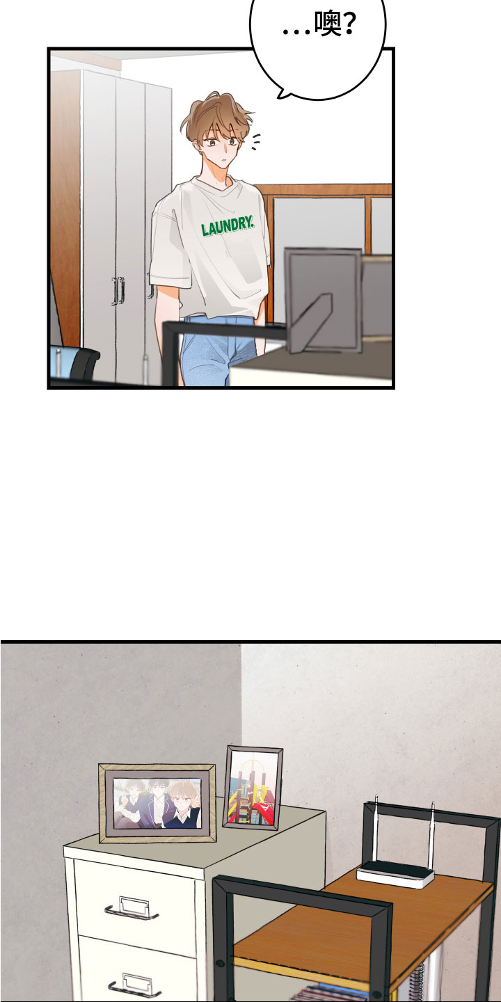 第1章： 回到故乡10