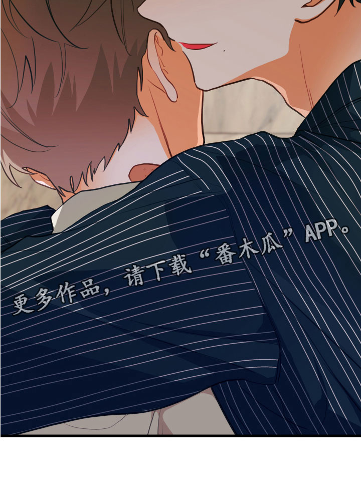 第11章：吻痕犯人28