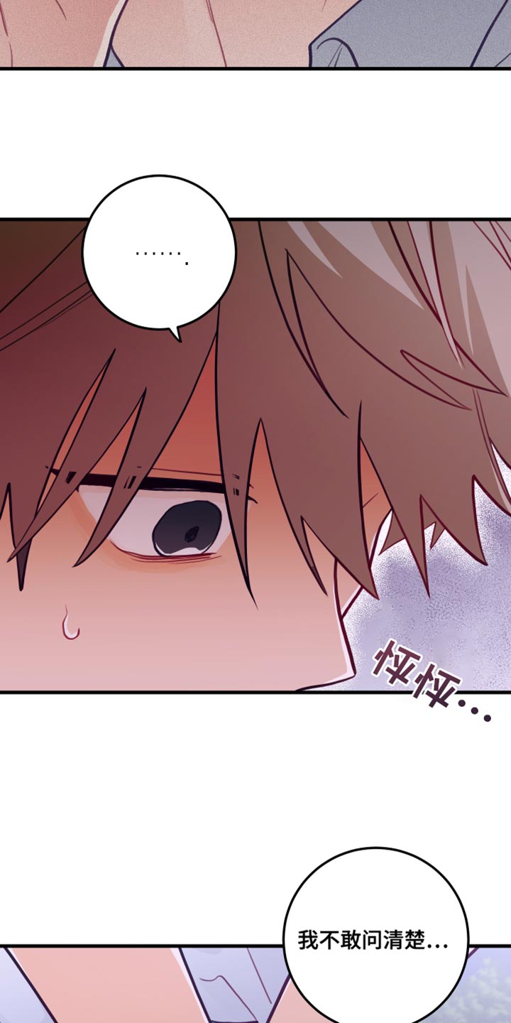 第43章：无事发生10