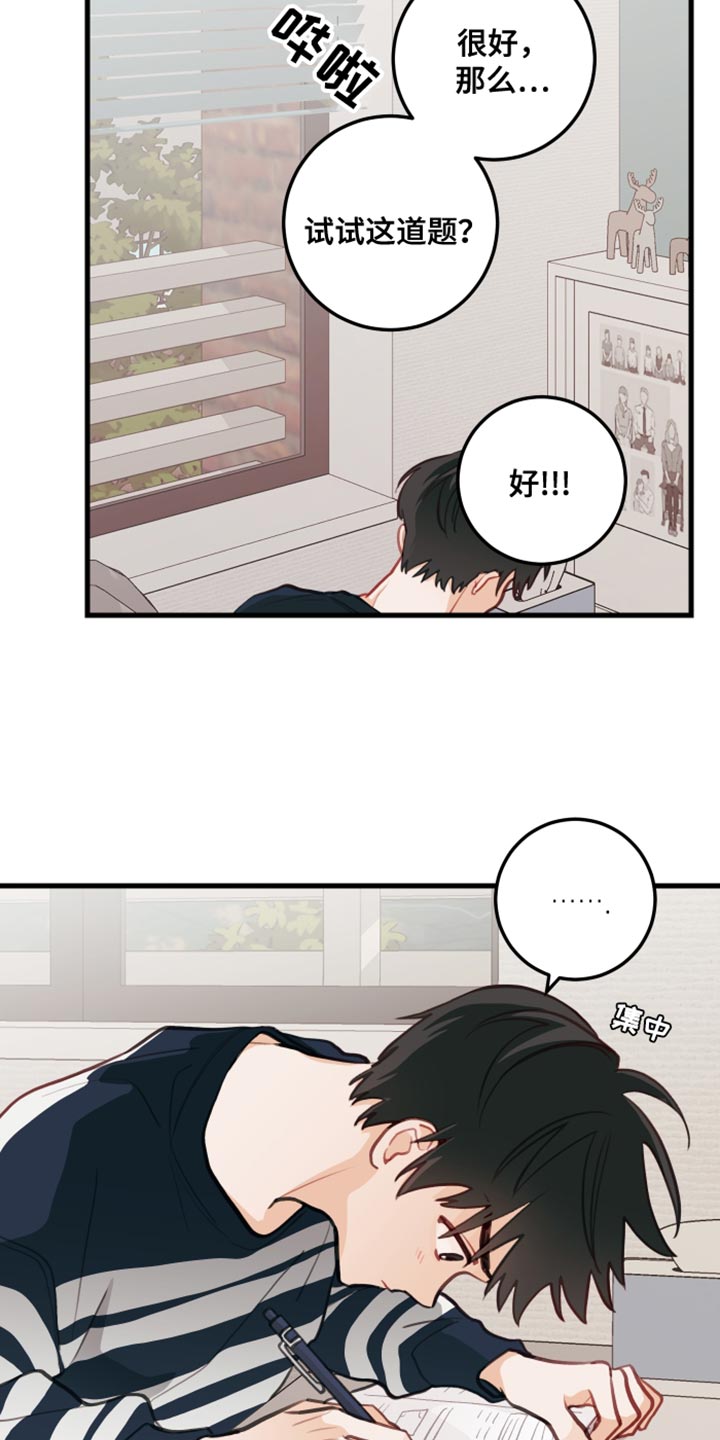 第21章：只要你想要10