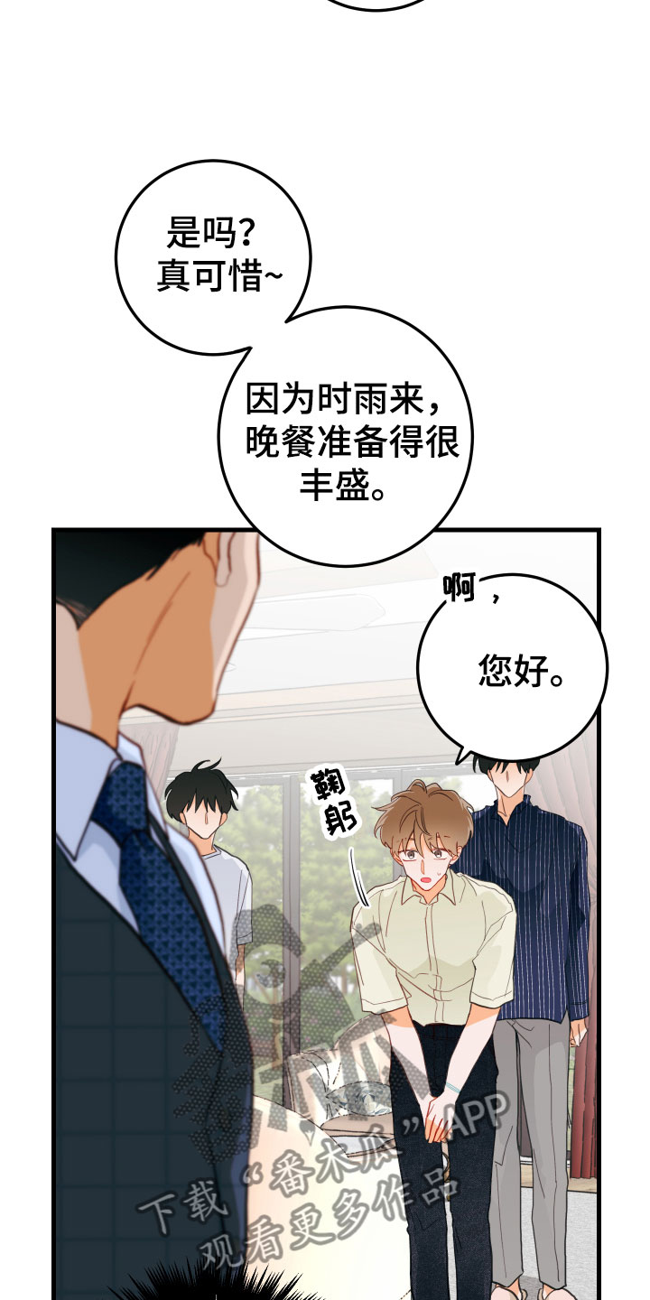 第10章：无法拒绝27