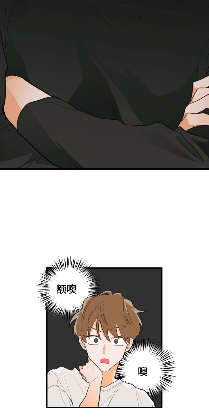 第4章：遭遇的事14