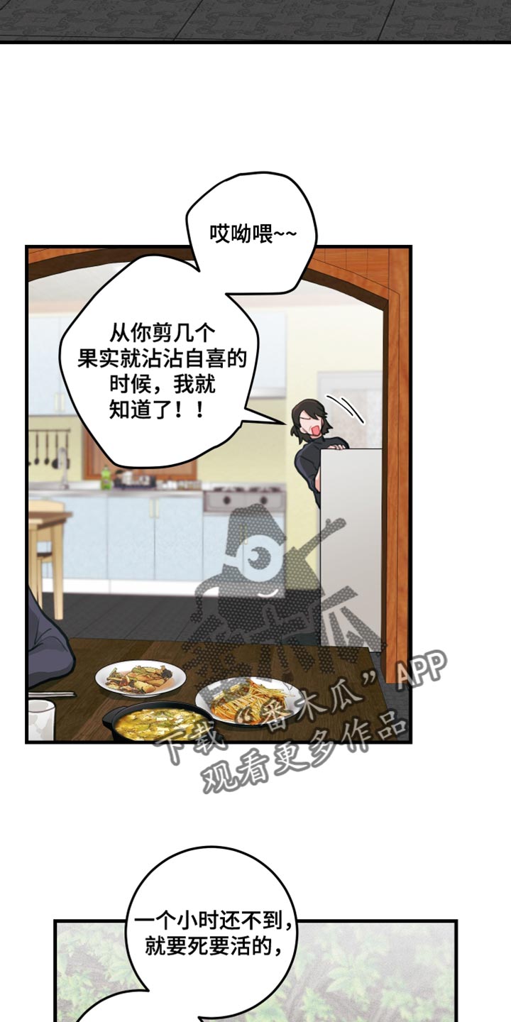 第33章：认真干活15