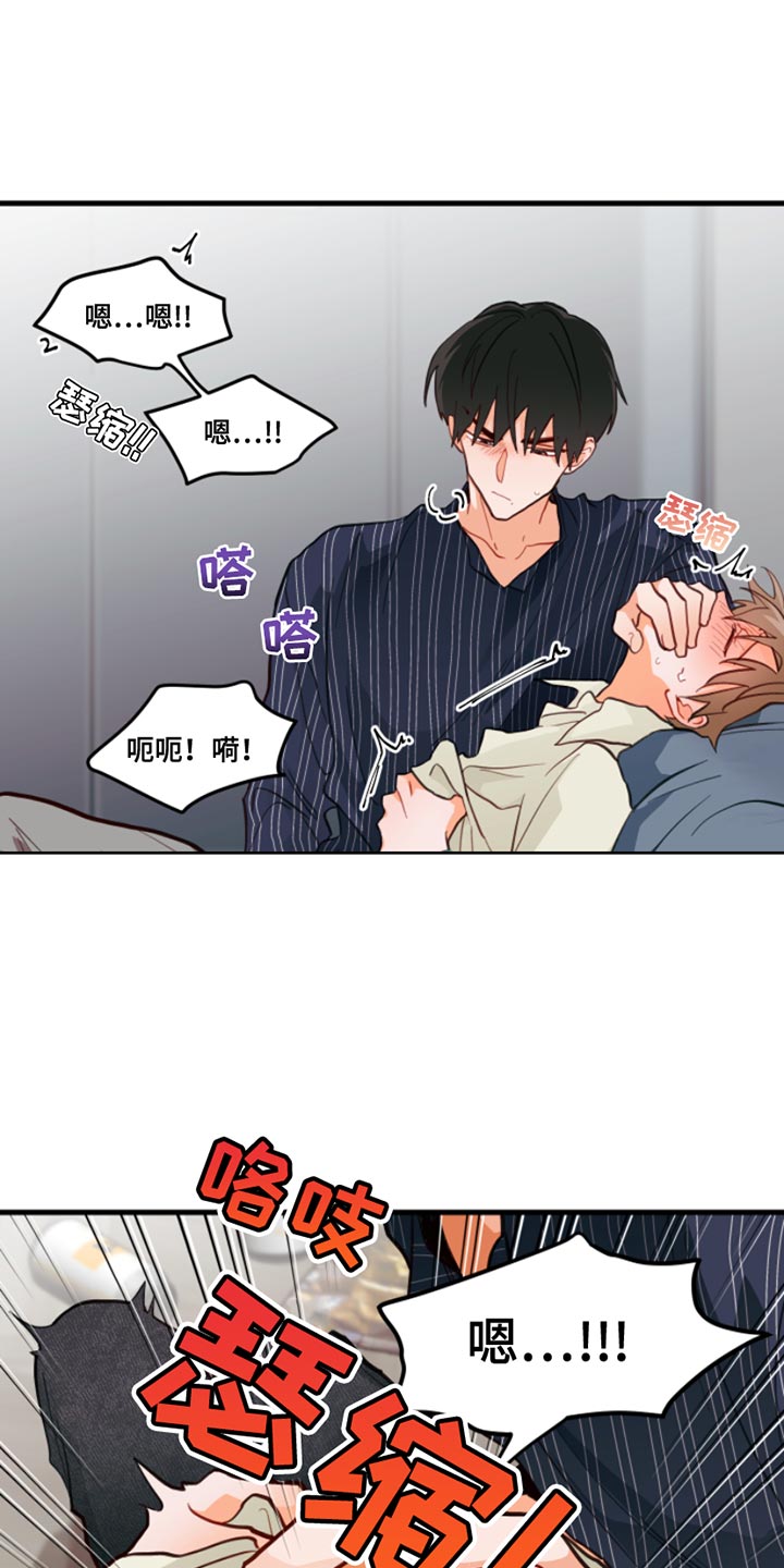第15章：真有趣呢24