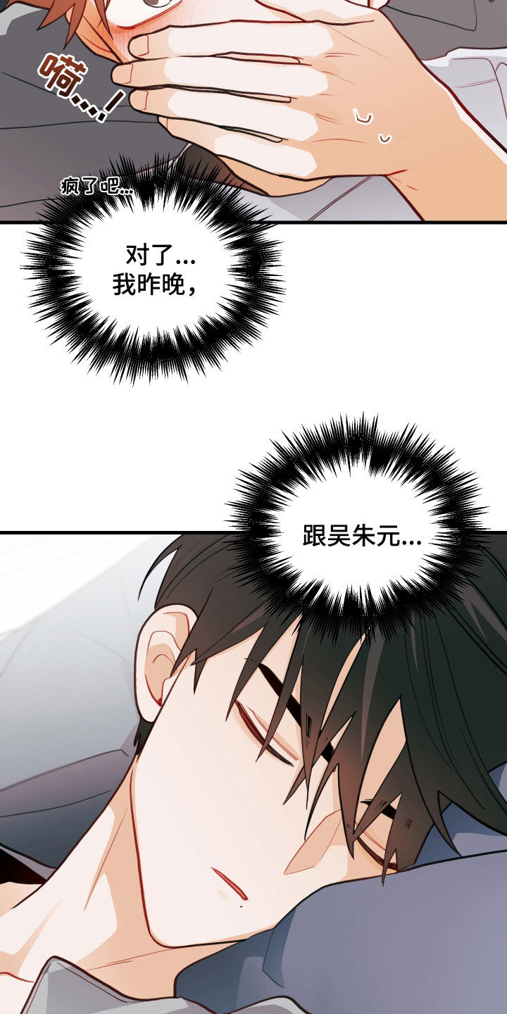 第63章：寒心9