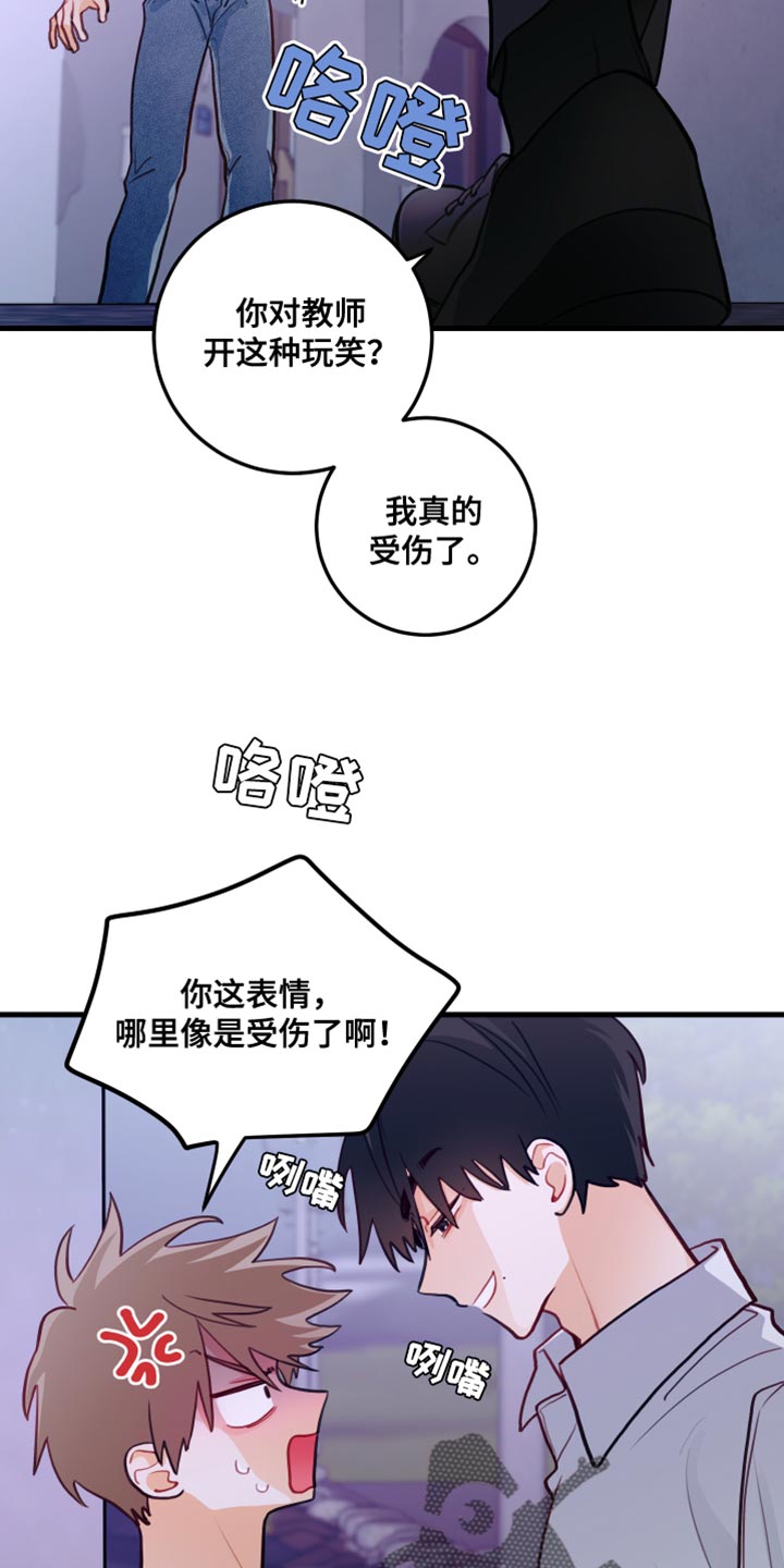 第42章：问你一件事12