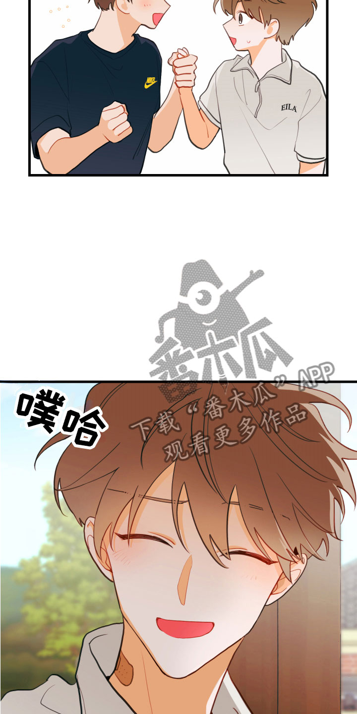 第9章：我也在25