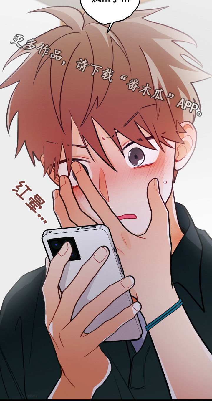 第56章：笑容23