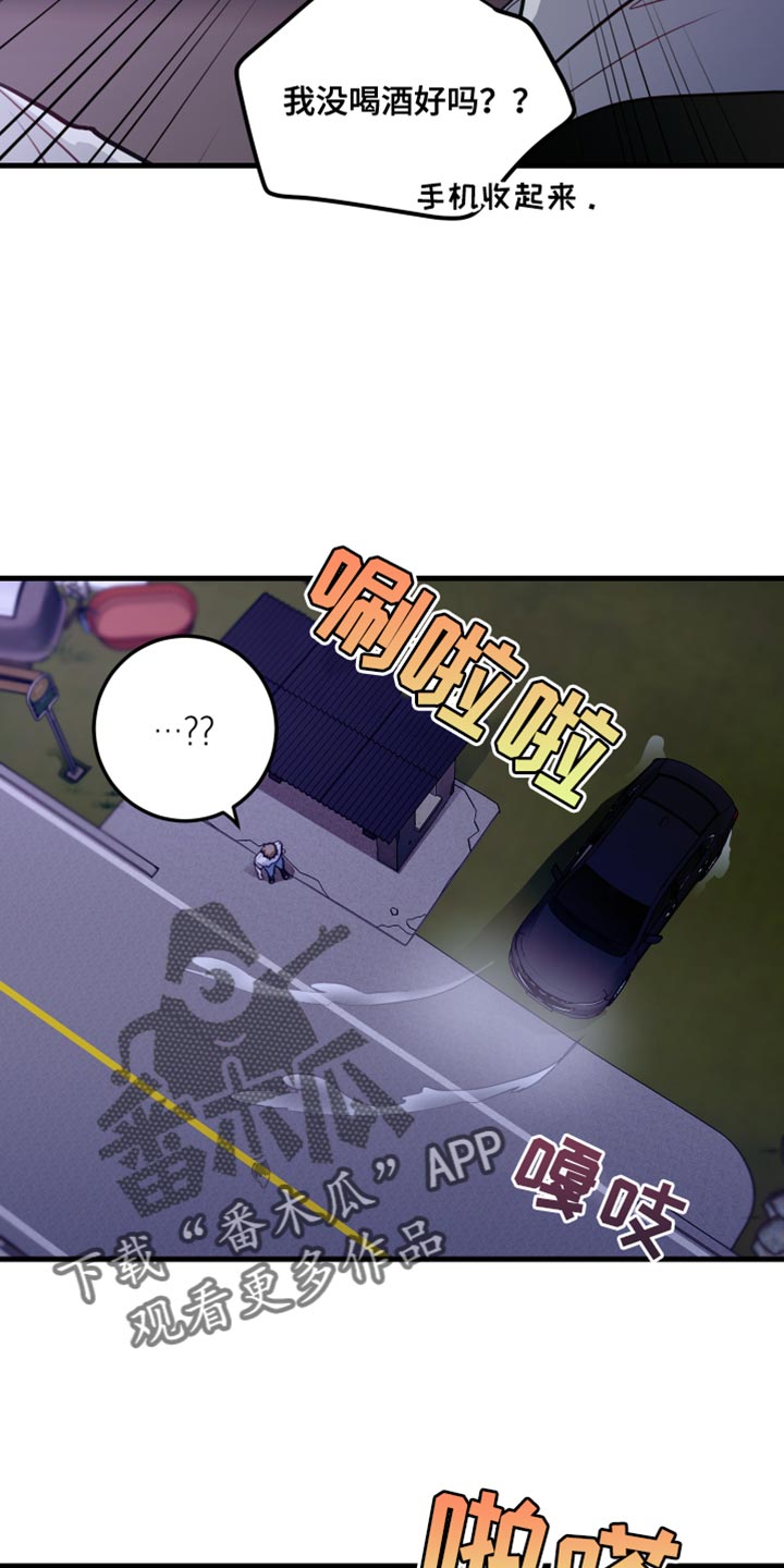 第42章：问你一件事9