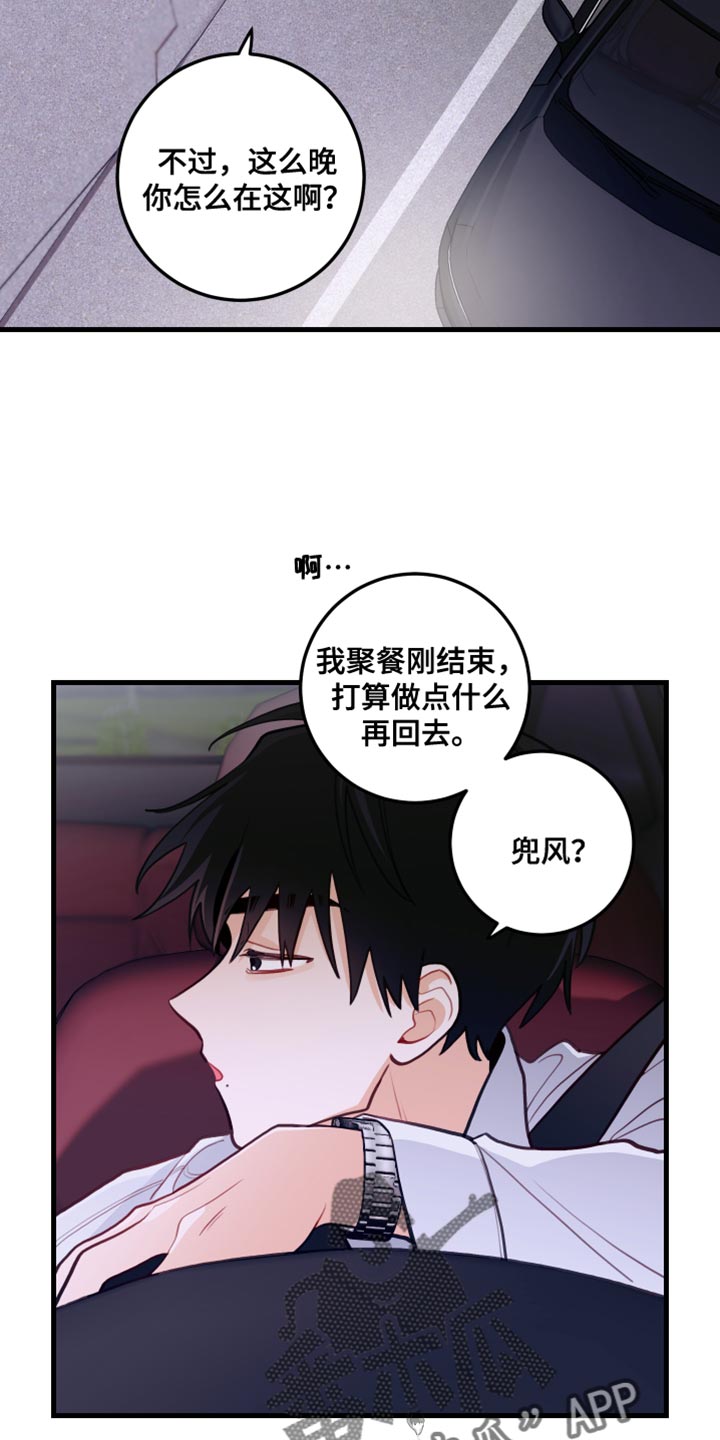 第42章：问你一件事6