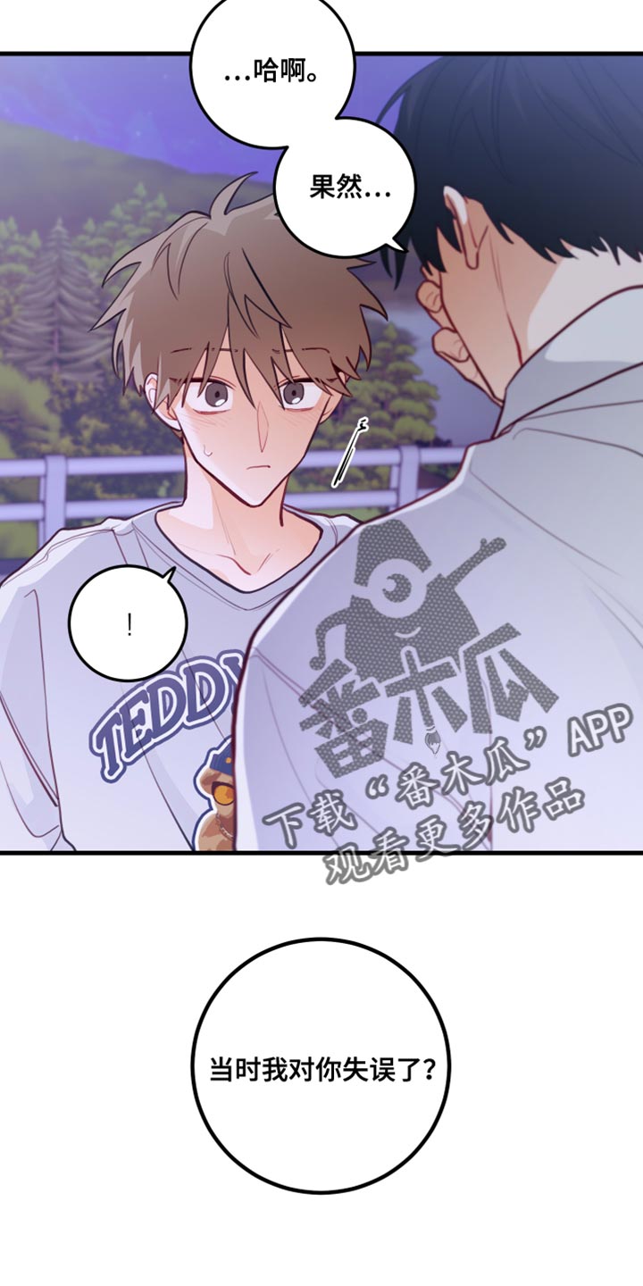 第43章：无事发生5