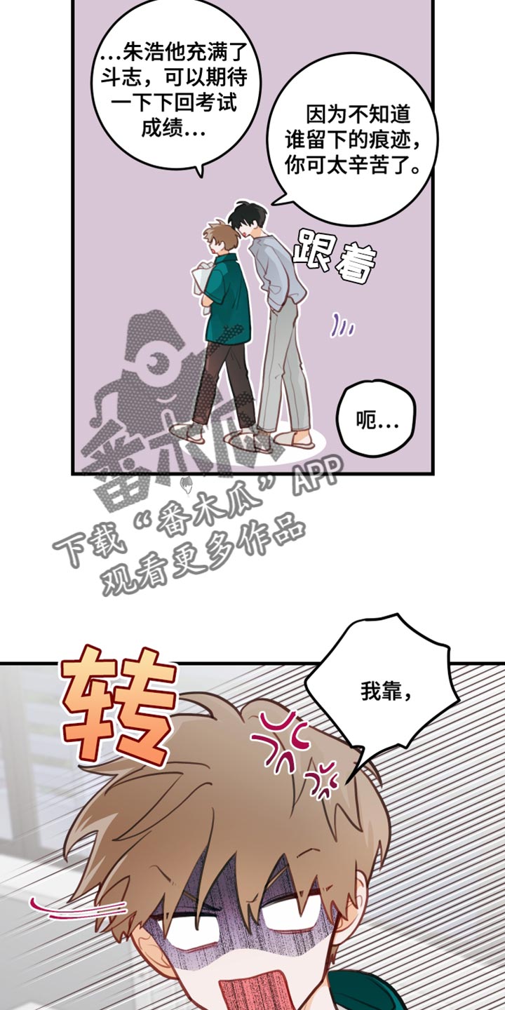 第23章：主动15