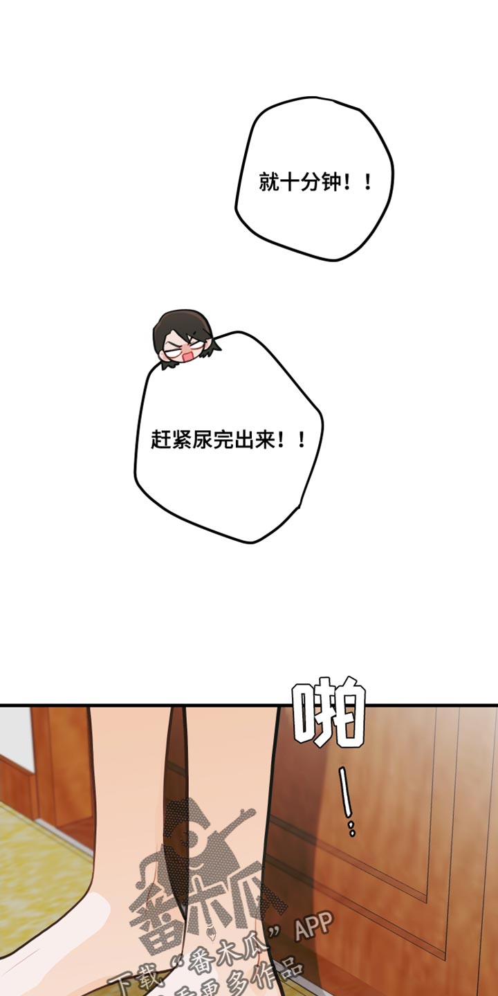 第30章：肮脏的手12