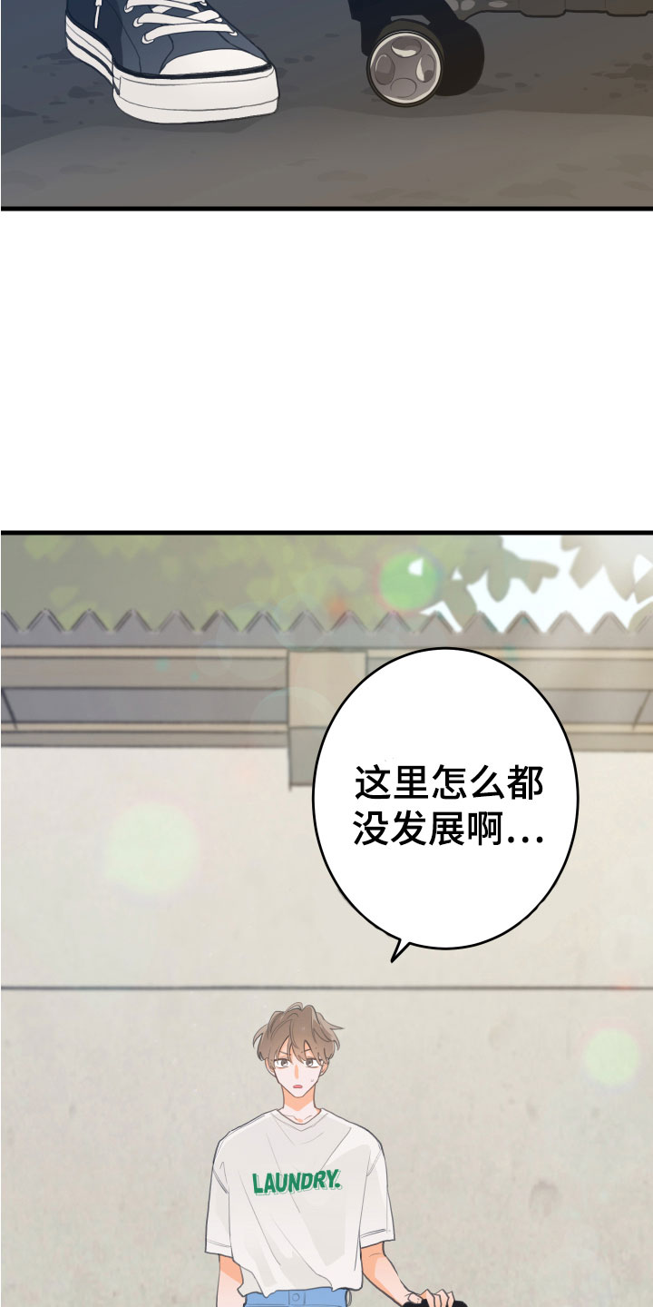 第1章： 回到故乡1