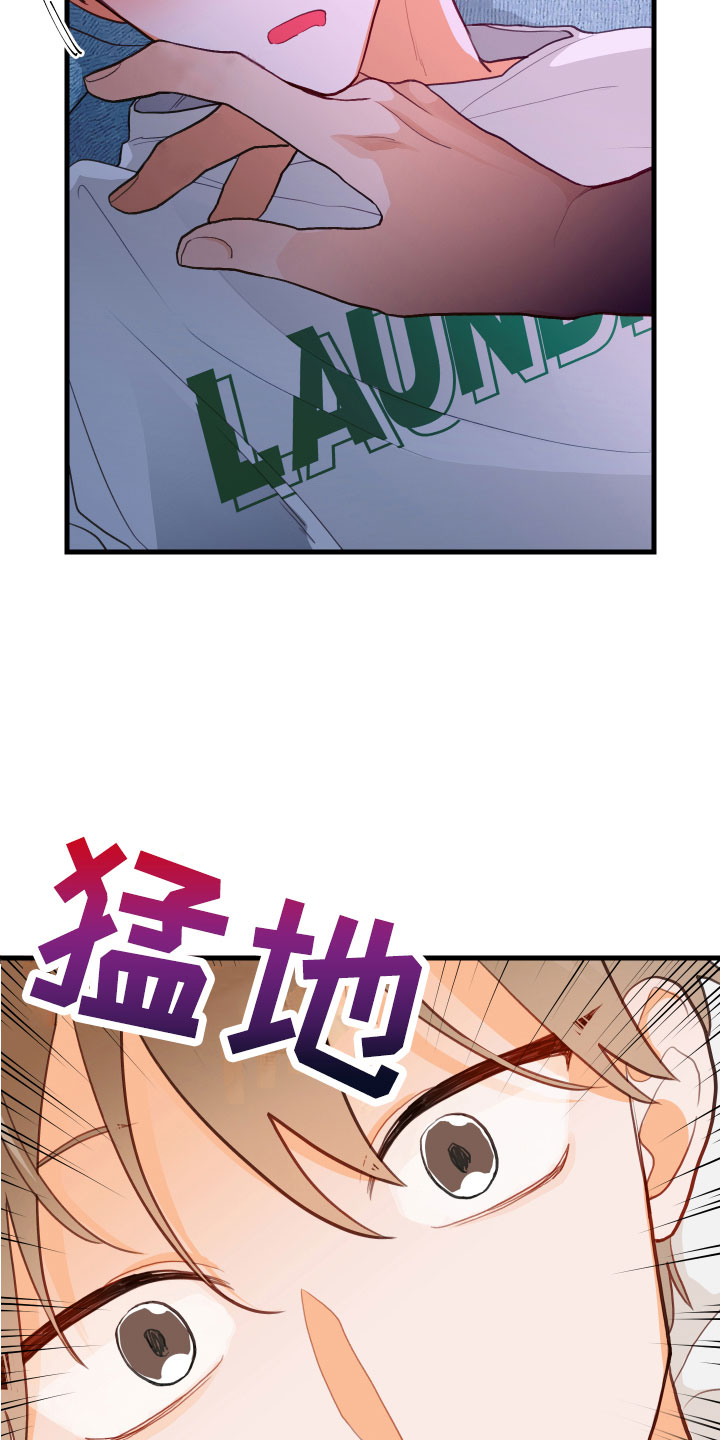 第7章：是谁21