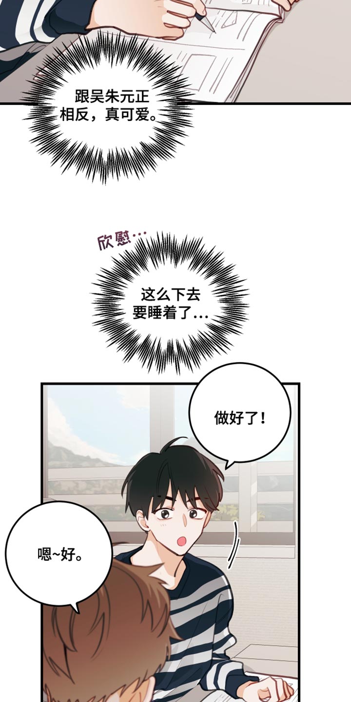 第21章：只要你想要11