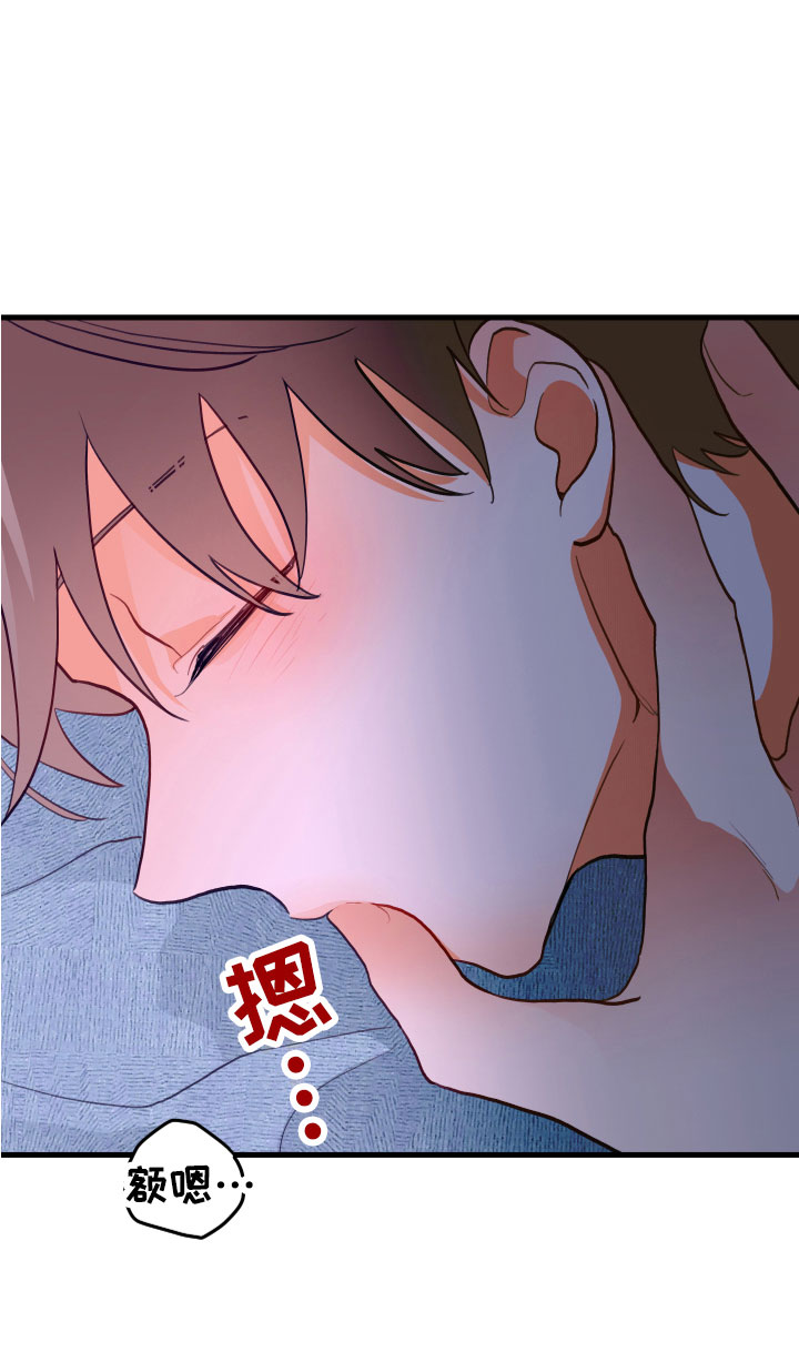 第7章：是谁11