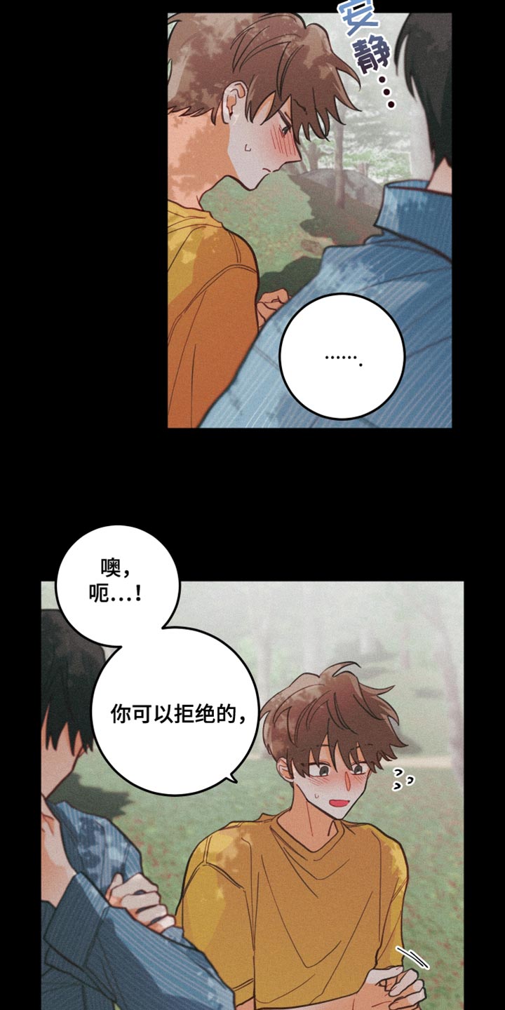 第16章：太糟糕了19
