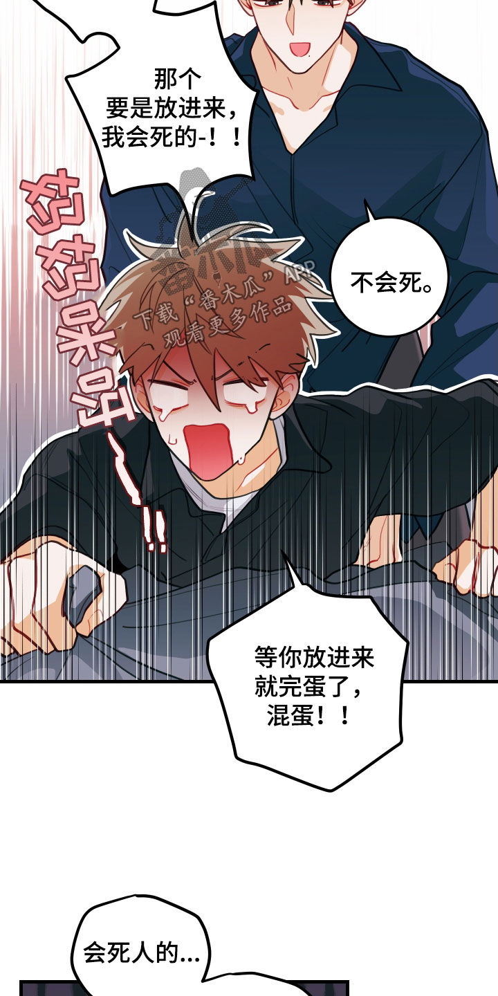 第59章：偿还18
