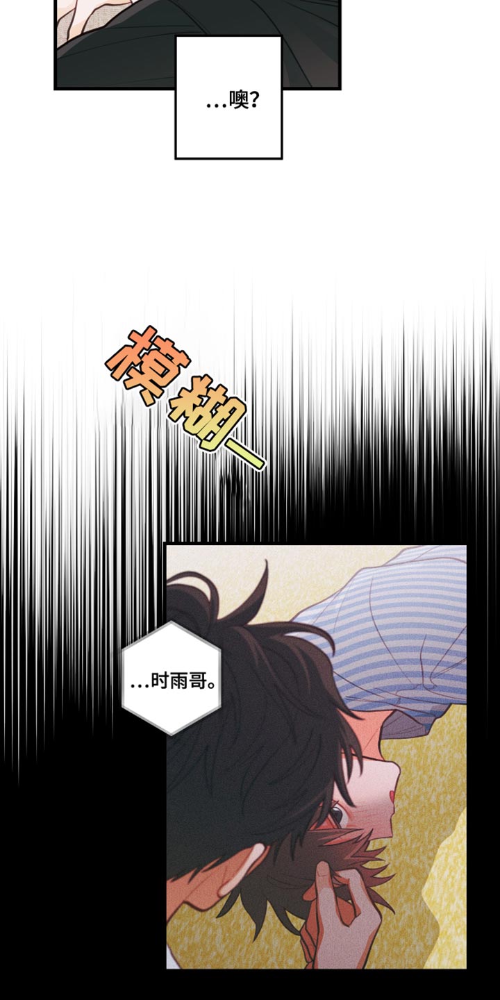 第36章：可以试一次吗？4