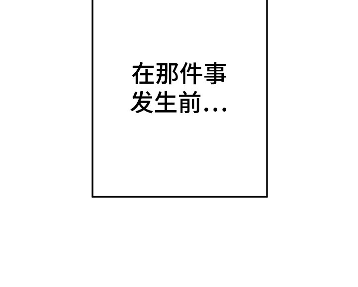 第1章： 回到故乡21